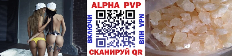 APVP Crystall Елец