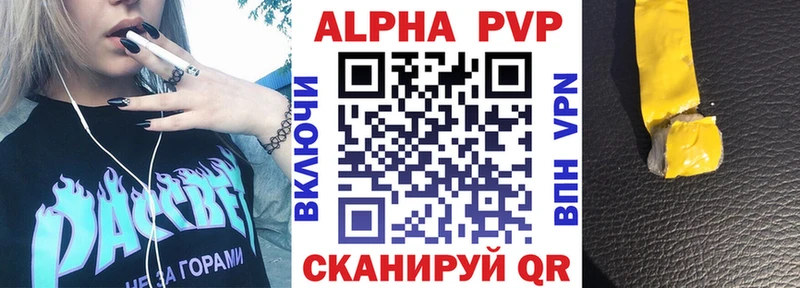 нарко площадка как зайти Елец Alpha PVP мука купить наркотик