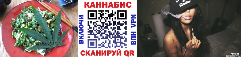 Еда ТГК конопля  цены наркотик  Елец 