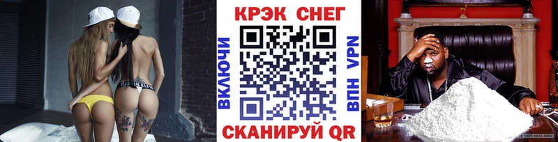 Кокаин VHQ  shop какой сайт  Елец  KRAKEN маркетплейс 