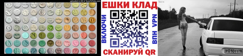 Экстази 99%  купить наркотики сайты  Елец 