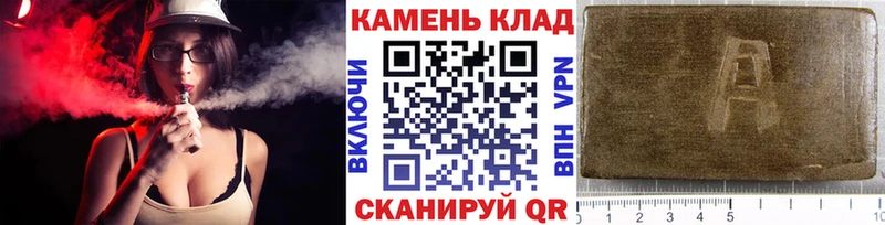 mega ТОР  Елец  Гашиш Изолятор 