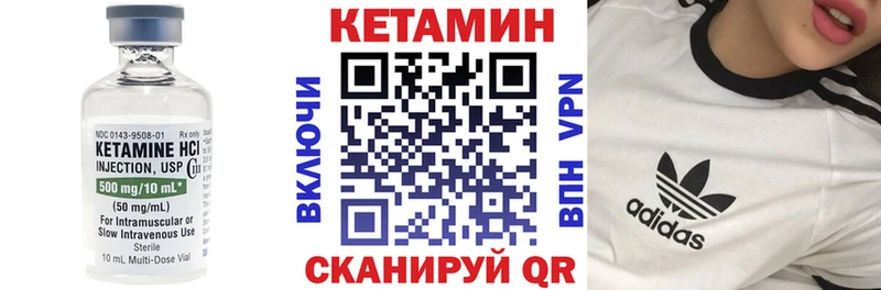 КЕТАМИН VHQ  где продают   Елец 