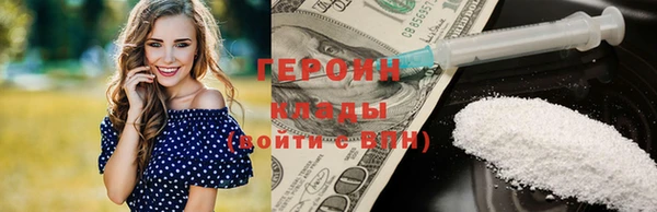 мет Вязьма