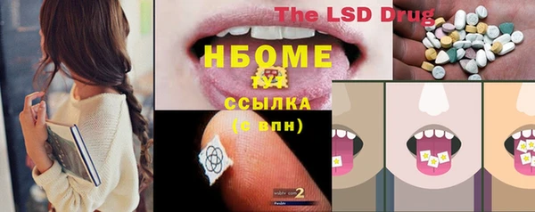 мет Вязьма