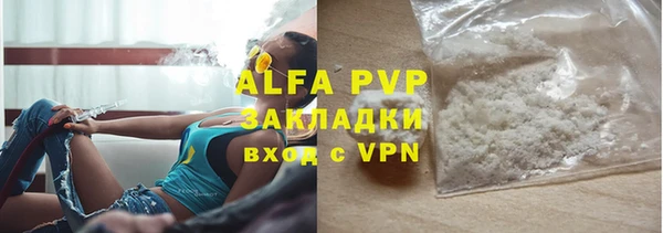мет Вязьма