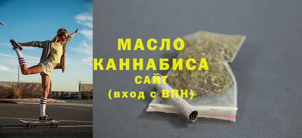 мет Вязьма