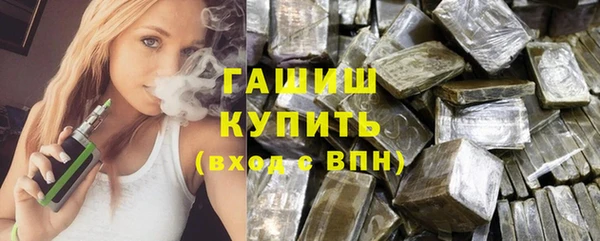 ПСИЛОЦИБИНОВЫЕ ГРИБЫ Вяземский