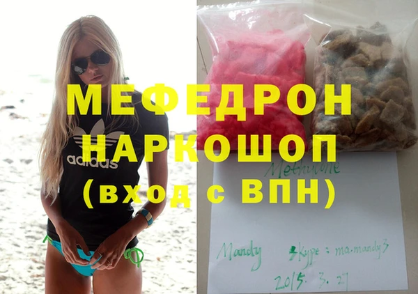 мет Вязьма