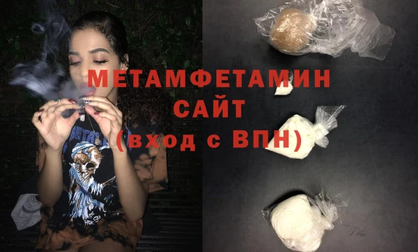 мет Вязьма