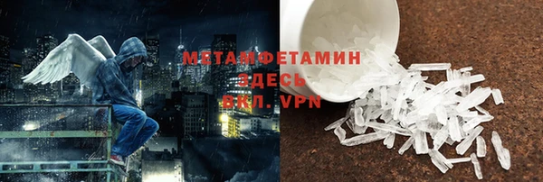 МДПВ Вязники