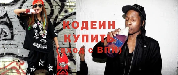 мет Вязьма