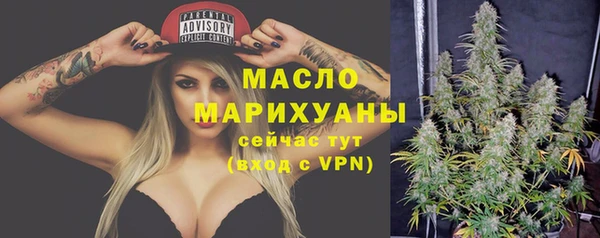 мет Вязьма