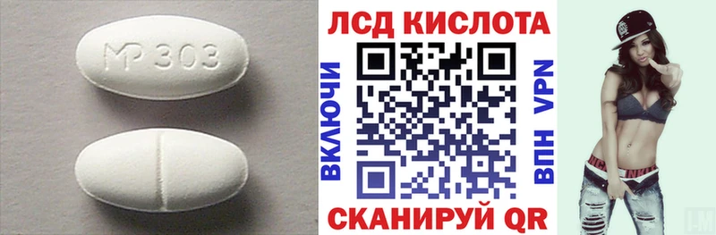 МЕГА ССЫЛКА Елец Лсд 25 экстази ecstasy
