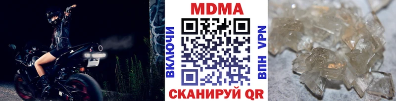 МДМА Molly  Елец 