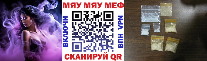 Меф VHQ  hydra маркетплейс  Елец 