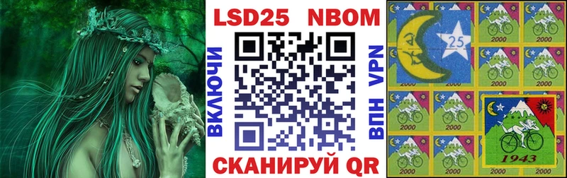 Марки NBOMe 1500мкг Елец