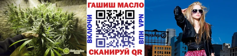 Дистиллят ТГК гашишное масло  Елец 